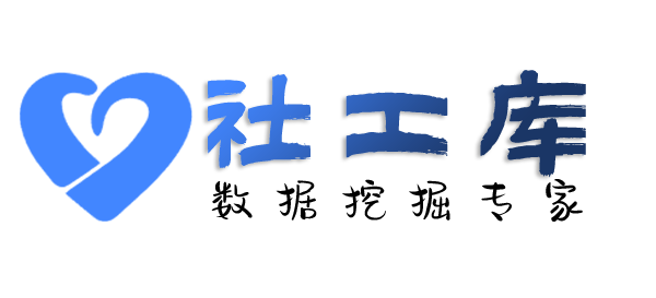 保密社交软件聊天记录提取